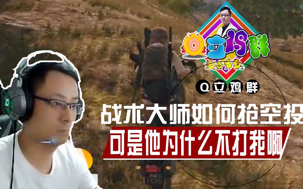 吃鸡手机游戏视频哪里下载_小视频吃鸡_鸡吃食物的视频