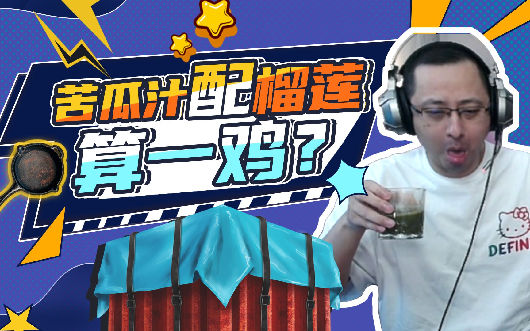 小视频吃鸡_吃鸡手机游戏视频哪里下载_鸡吃食物的视频