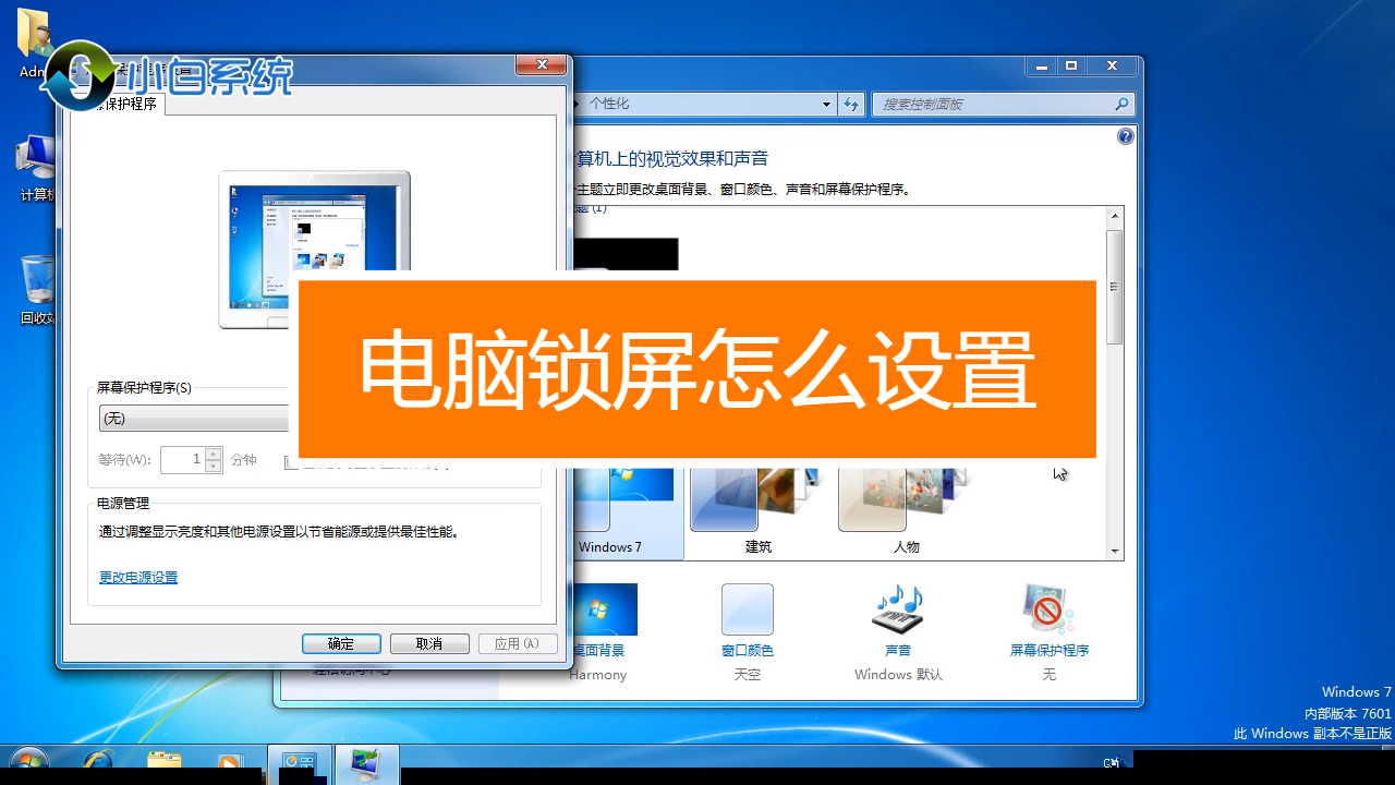 锁屏打游戏_电脑玩手机游戏怎么锁屏_锁屏玩电脑手机游戏怎么设置