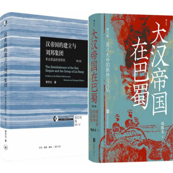 大汉王朝小游戏_大汉王朝手机游戏_王朝大汉手机游戏攻略