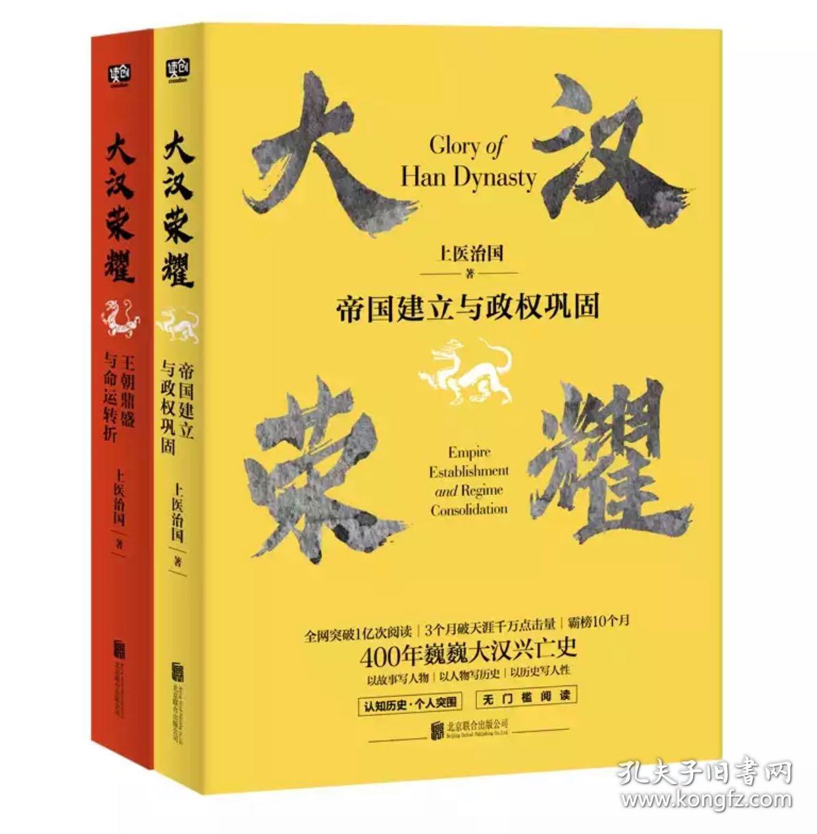 大汉王朝手机游戏_王朝大汉手机游戏攻略_大汉王朝小游戏