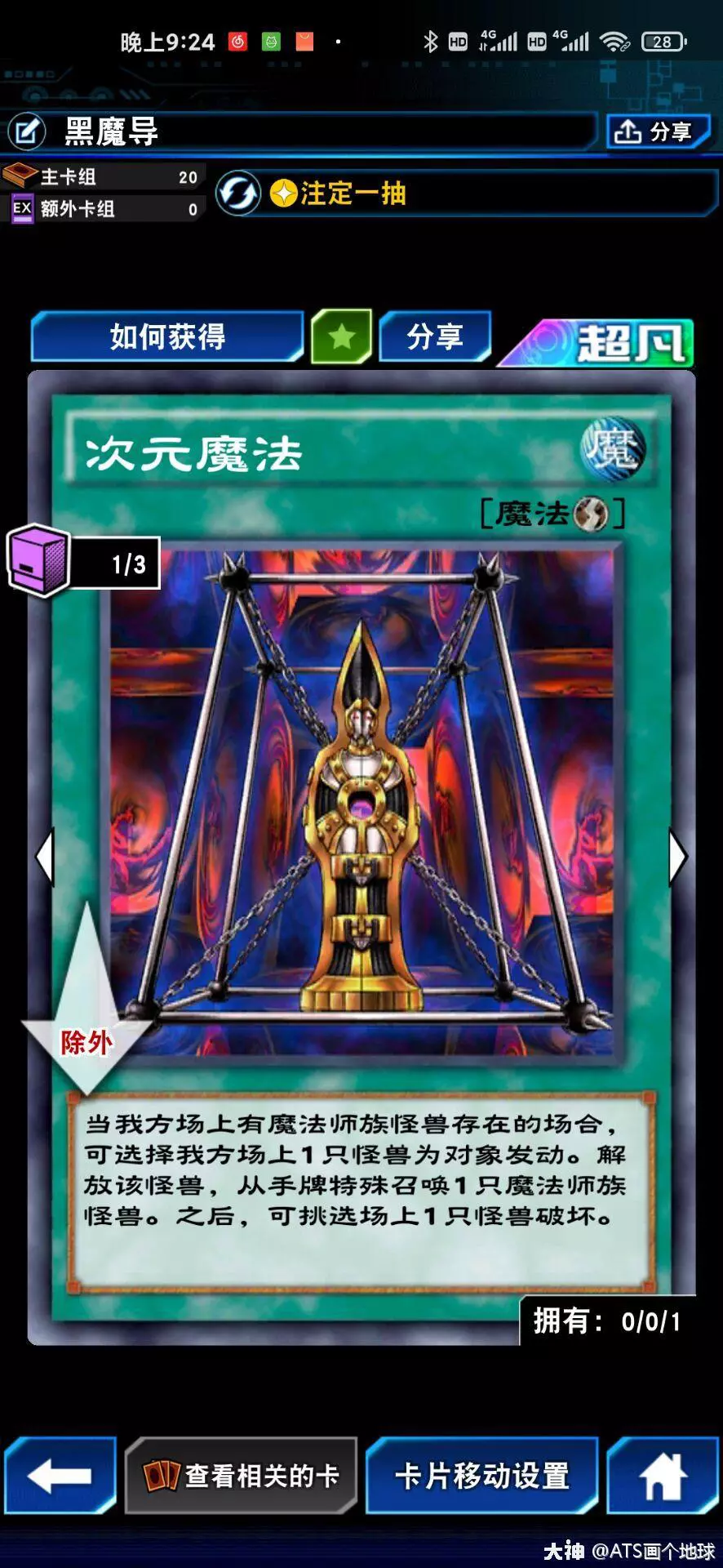 播放百度手机游戏卡顿_卡顿播放百度手机游戏怎么关闭_手机使用百度时卡顿怎么办