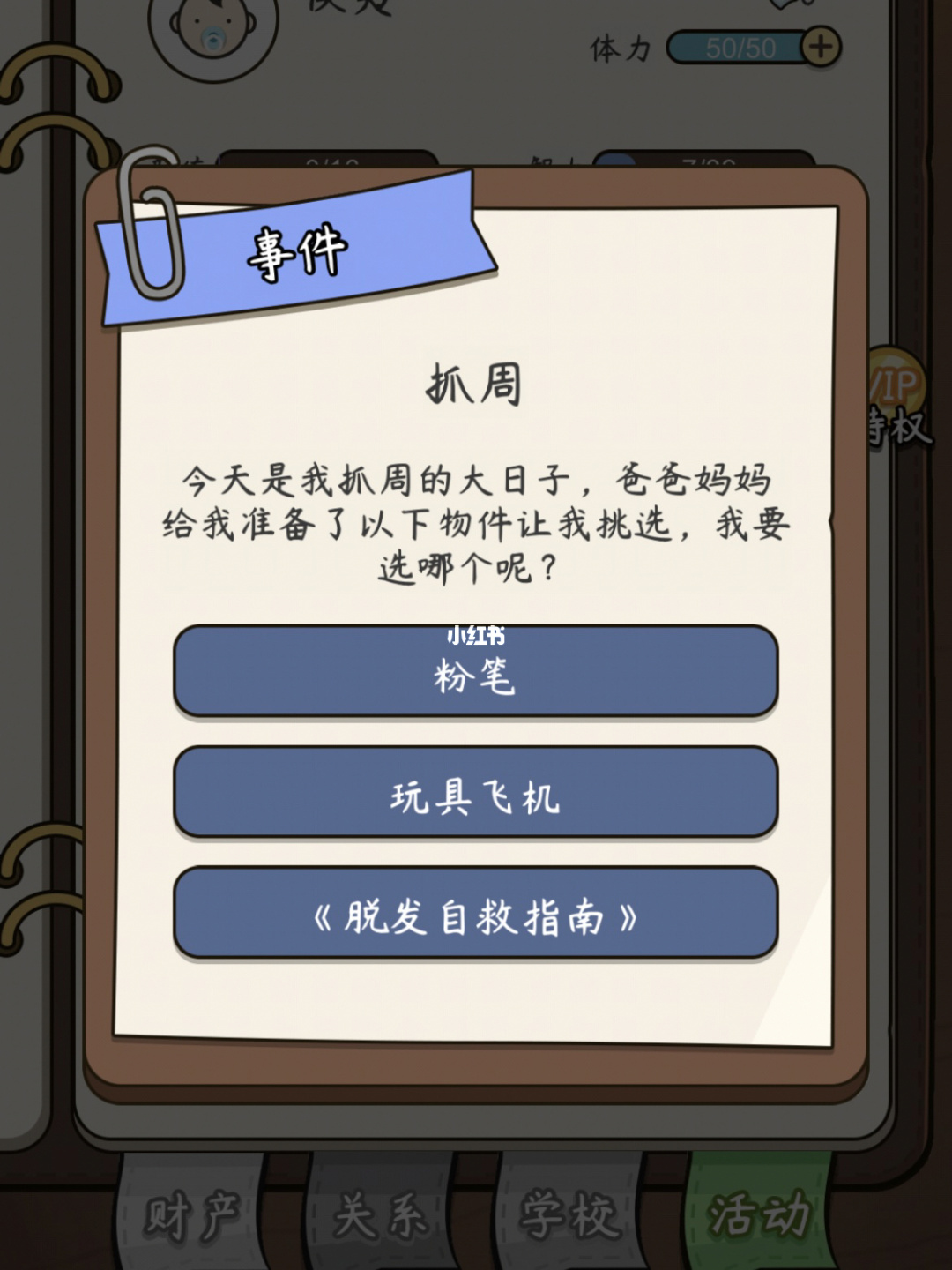 手机游戏能交易的游戏哪些_neoo手机游戏_手机游戏内存越来越大怎么办