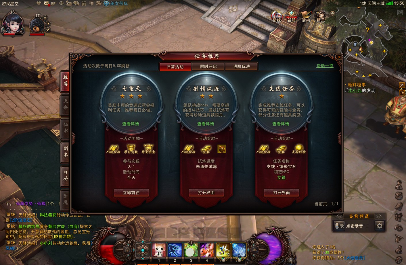手机游戏能交易的游戏哪些_neoo手机游戏_手机游戏内存越来越大怎么办