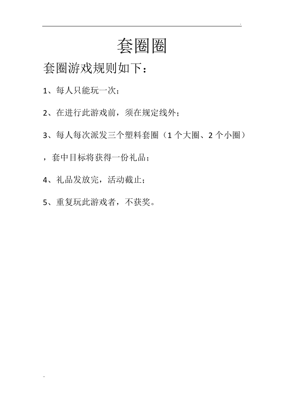 手机游戏能交易的游戏哪些_手机游戏内存越来越大怎么办_neoo手机游戏