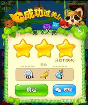 疯狂麦咭的题目及答案_疯狂麦咭的游戏_疯狂的麦咭手机游戏益智