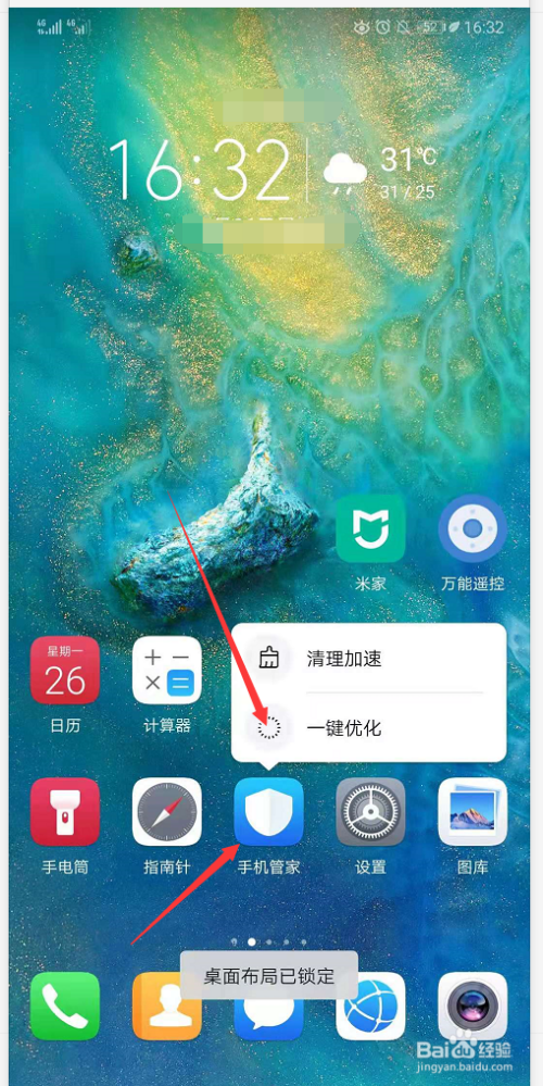 打游戏怎么提高手机速度-打游戏如何秒杀手机卡顿？速度提升攻略