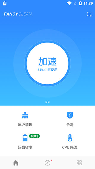 加快手机游戏速度的软件_打游戏怎么提高手机速度_速度打手机提高游戏帧数