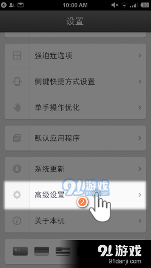 锤子手机玩游戏老卡怎么办_锤子手机玩游戏卡怎么办_锤子手机玩游戏怎么样