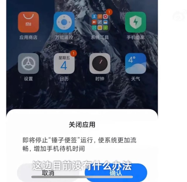 锤子手机玩游戏怎么样_锤子手机玩游戏卡怎么办_锤子手机玩游戏老卡怎么办