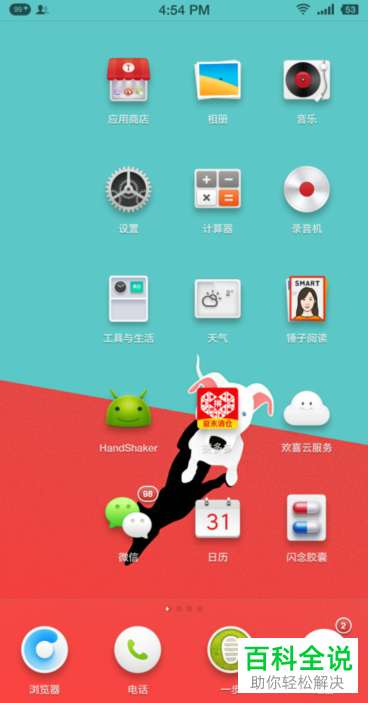 锤子手机玩游戏老卡怎么办_锤子手机玩游戏怎么样_锤子手机玩游戏卡怎么办