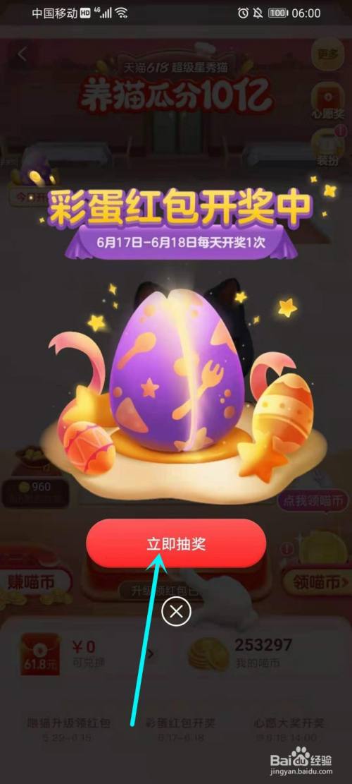 手机隐藏游戏代码_手机隐藏游戏怎么删除_各种vivo手机隐藏手机游戏