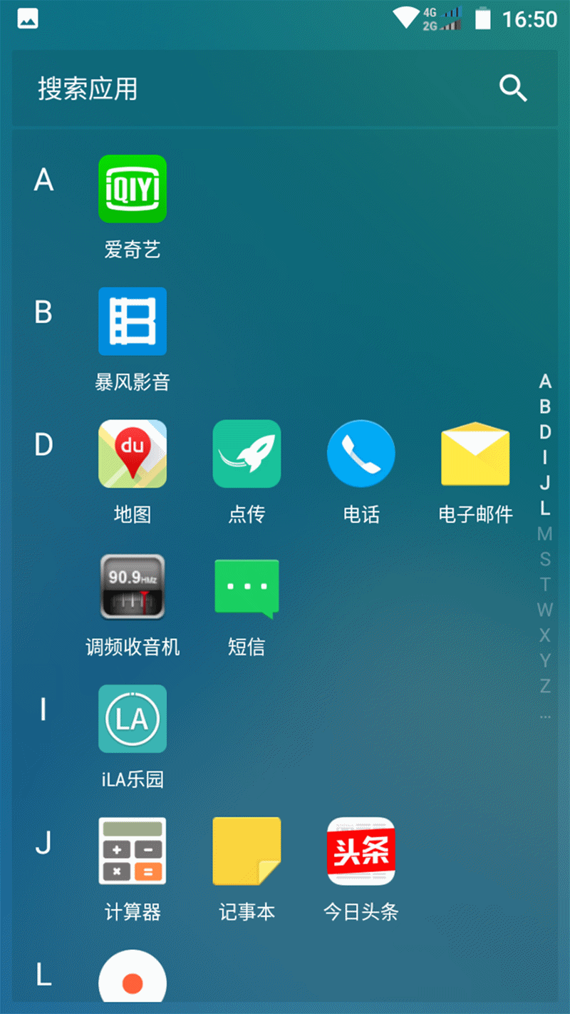 4399游戏身份认证安全吗_4399认证中心_4399游戏手机认证下载