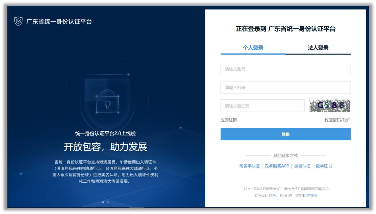 傲剑网页游戏手机版本登录-傲剑登陆手机，惊喜不可思议