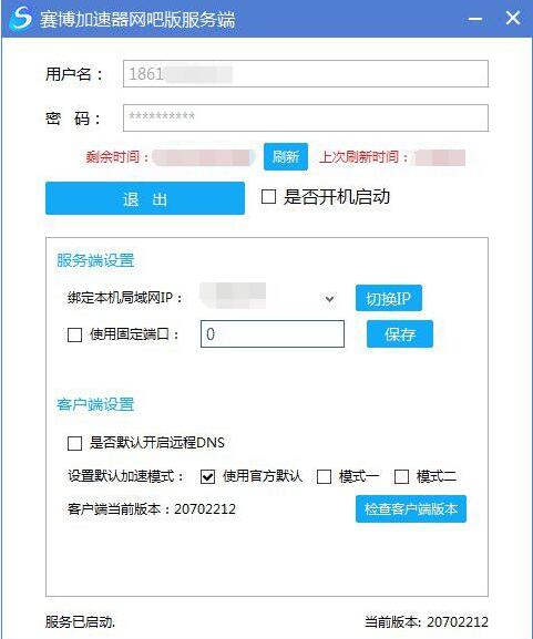 傲剑网页游戏手机版本登录_傲剑手游怎么下载_傲剑手机版官网
