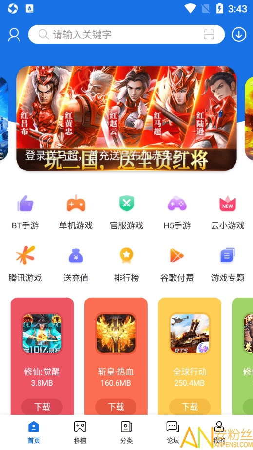 飞利浦游戏软件_飞利浦教程安装手机游戏视频_飞利浦手机安装游戏教程