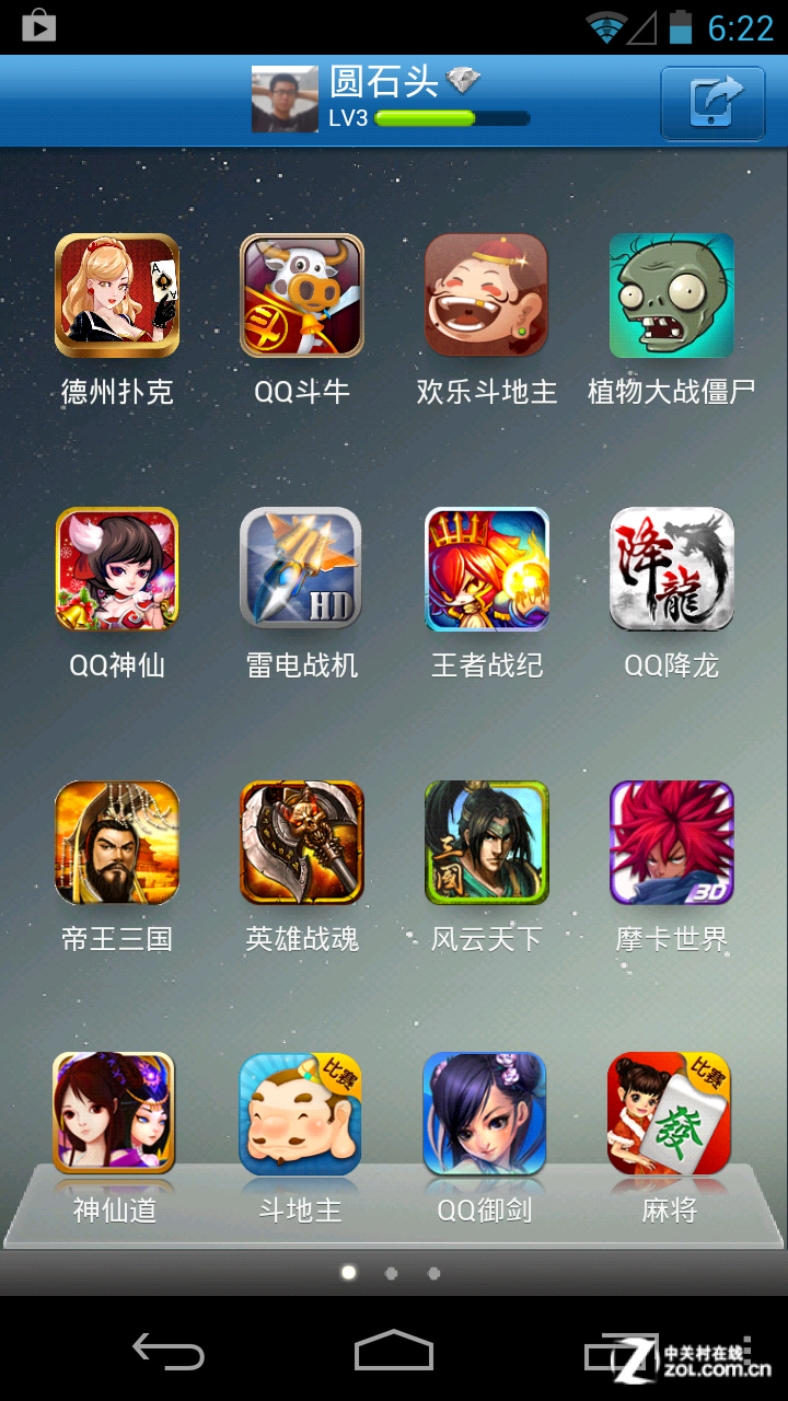 855游戏手机能跑多少分_跑的手机游戏_855的游戏手机