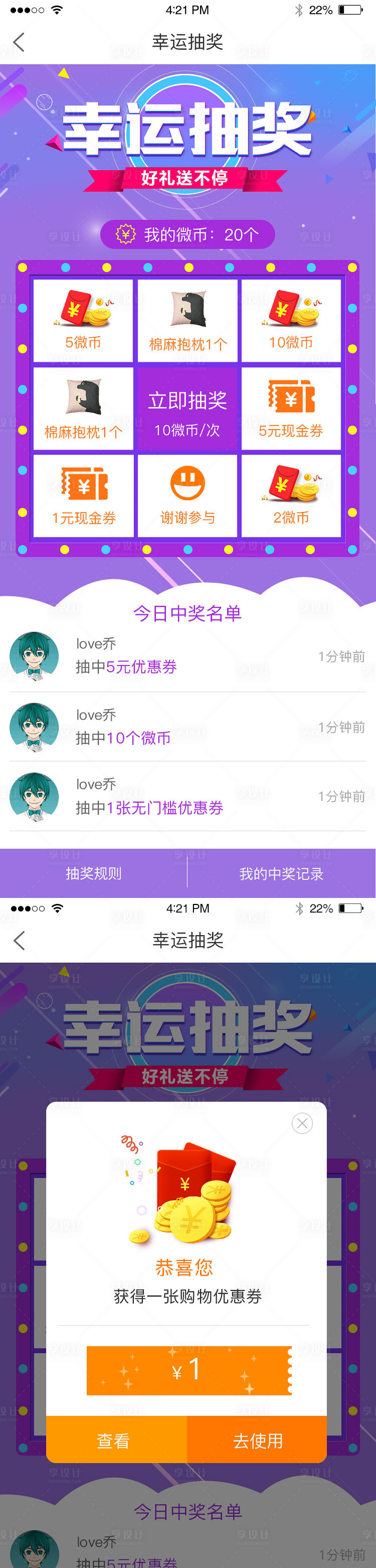 cf手机游戏抽奖_抽奖手机游戏_cf抽奖手机app