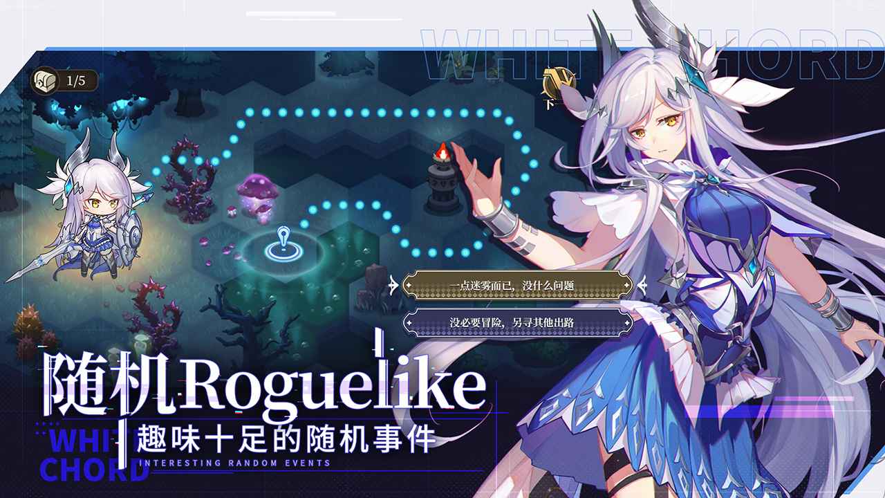 纯白汉化游戏_纯白游戏id_纯白游戏手机