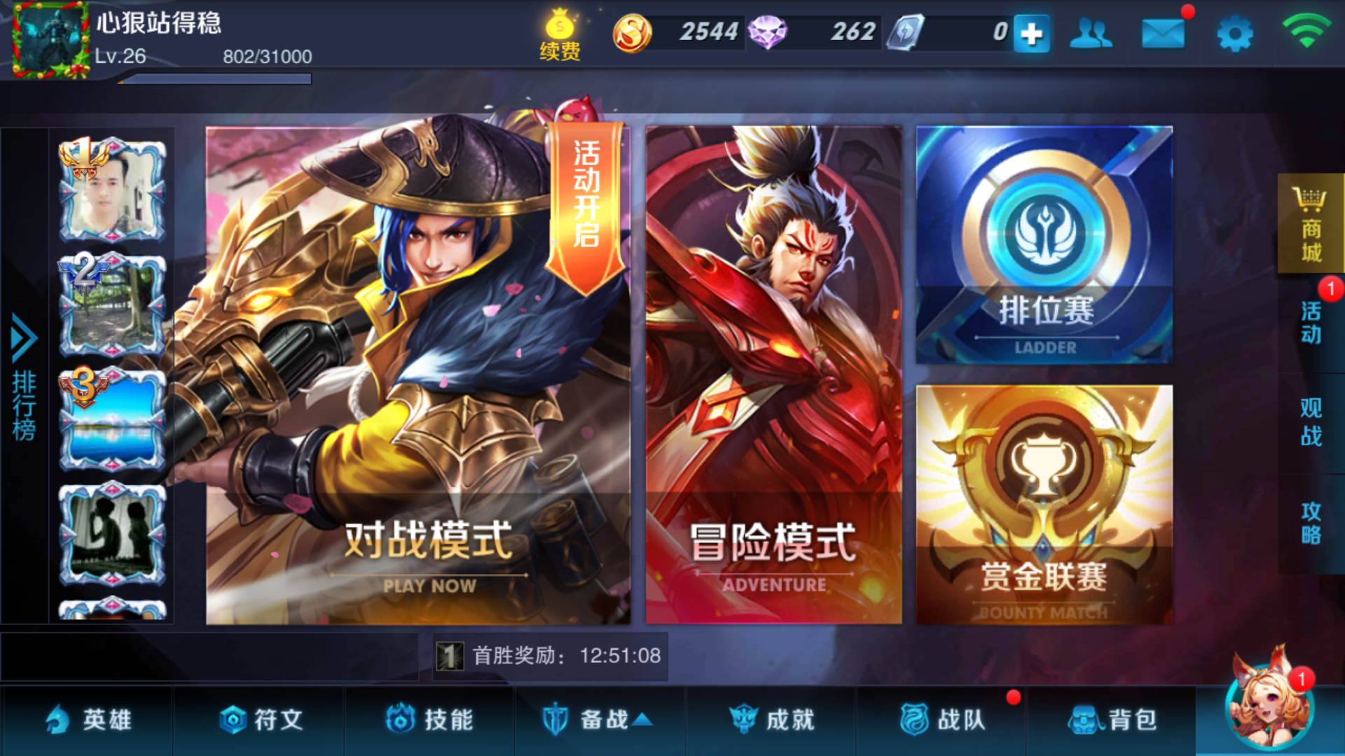 有什么好打游戏的手机_能打手游的游戏机_百元以内打游戏的好手机