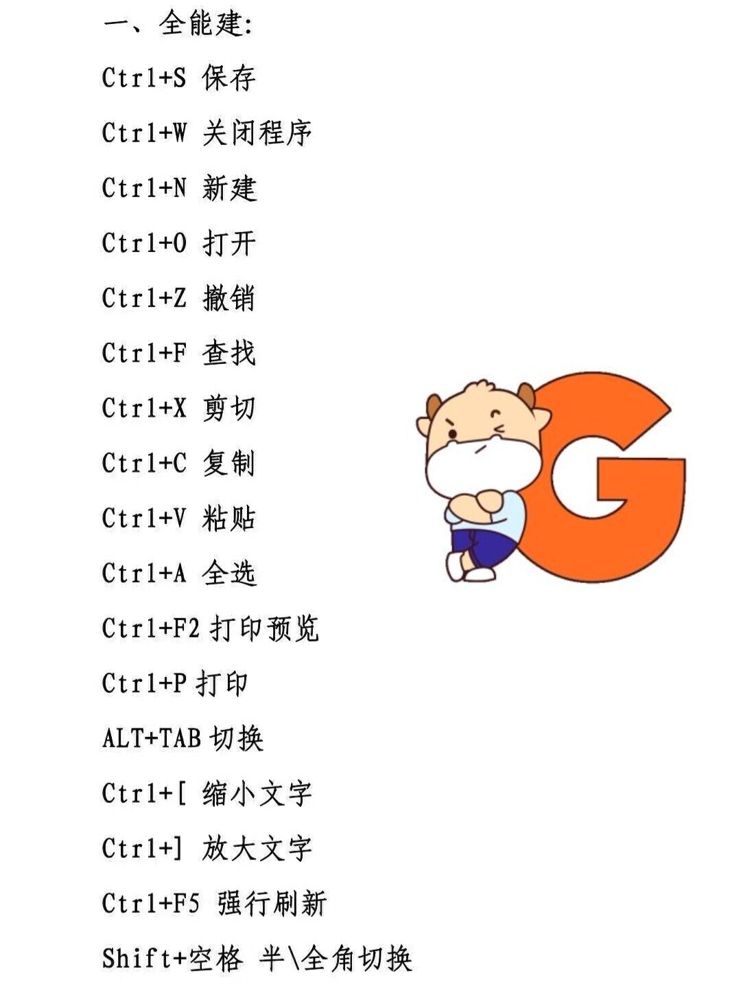 吃鸡游戏快捷键手机版_手机吃鸡快捷指令怎么添加_手游吃鸡快捷指令