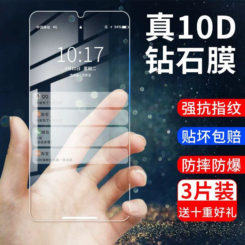 玩手游贴膜_手机贴膜玩游戏好还是不贴膜好_打游戏要用哪种手机贴膜
