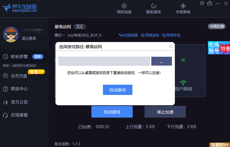 viv0游戏魔盒_vivo手机游戏空间游戏魔盒_游戏魔盒vivo在哪
