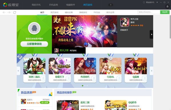 败家之眼眼睛会亮的有哪些系列_败家之眼能玩什么游戏_败家之眼手机如何下载游戏