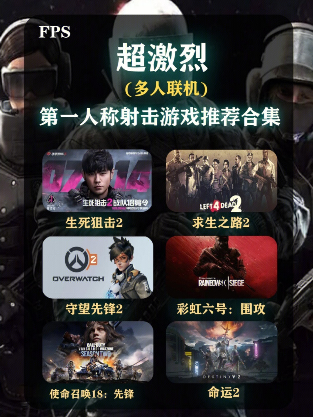 排行联机榜大型手机游戏_排行联机榜大型手机游戏有哪些_大型手机联机游戏排行榜