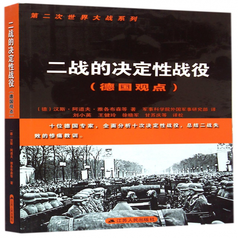 德国二战模拟器_模拟二战德国的游戏_二战德国模拟游戏手机版