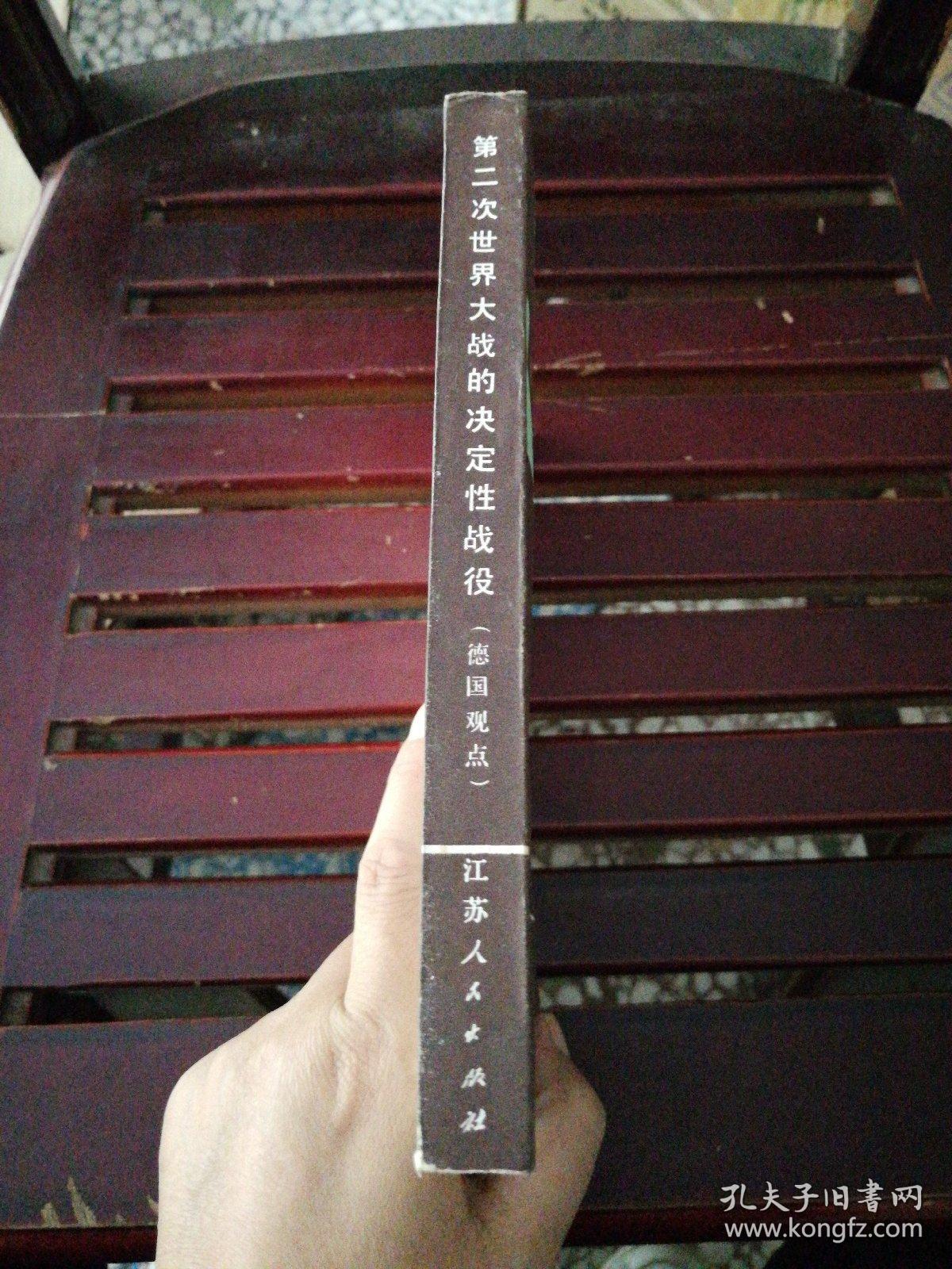 德国二战模拟器_二战德国模拟游戏手机版_模拟二战德国的游戏