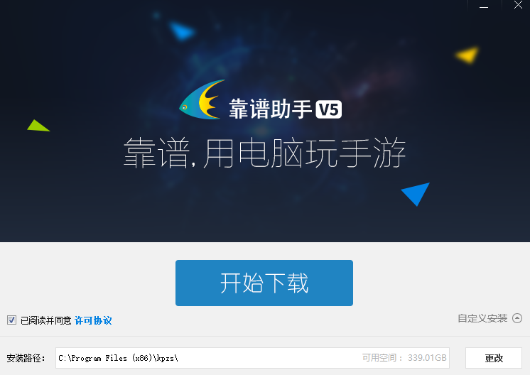 fbi怎么下载_fbi手机安装游戏教程_fbi安装游戏可以盒盖吗