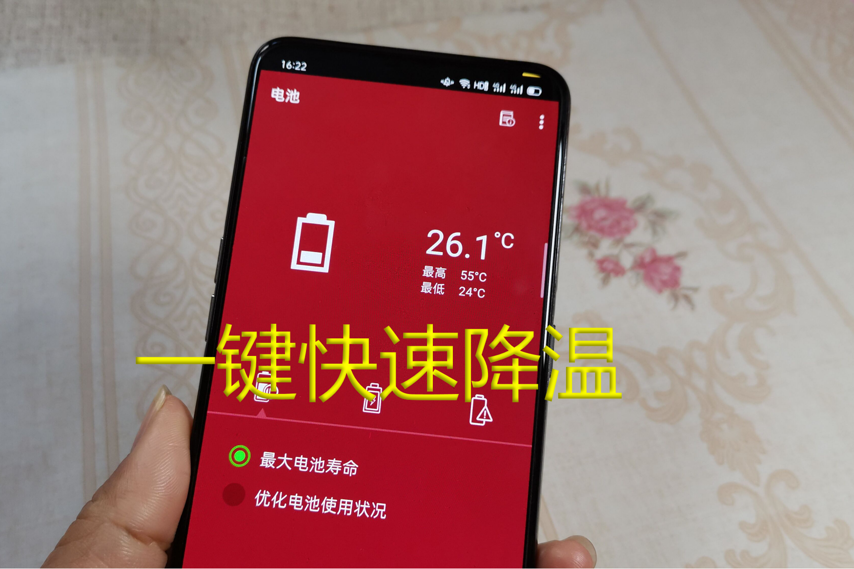 不玩游戏手机发烫-手机烫到我手心发抖，不玩游戏也这样