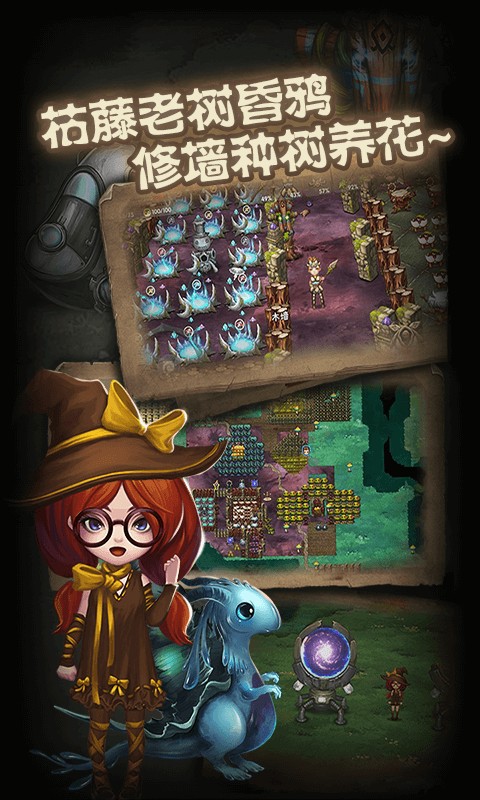 奥比岛小游戏手机版_奥比岛手游下载_奥比岛手机版在线玩游戏