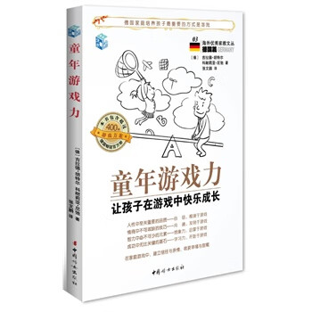 手机游戏儿童_儿童小游戏 手机游戏_手机儿童游戏排行