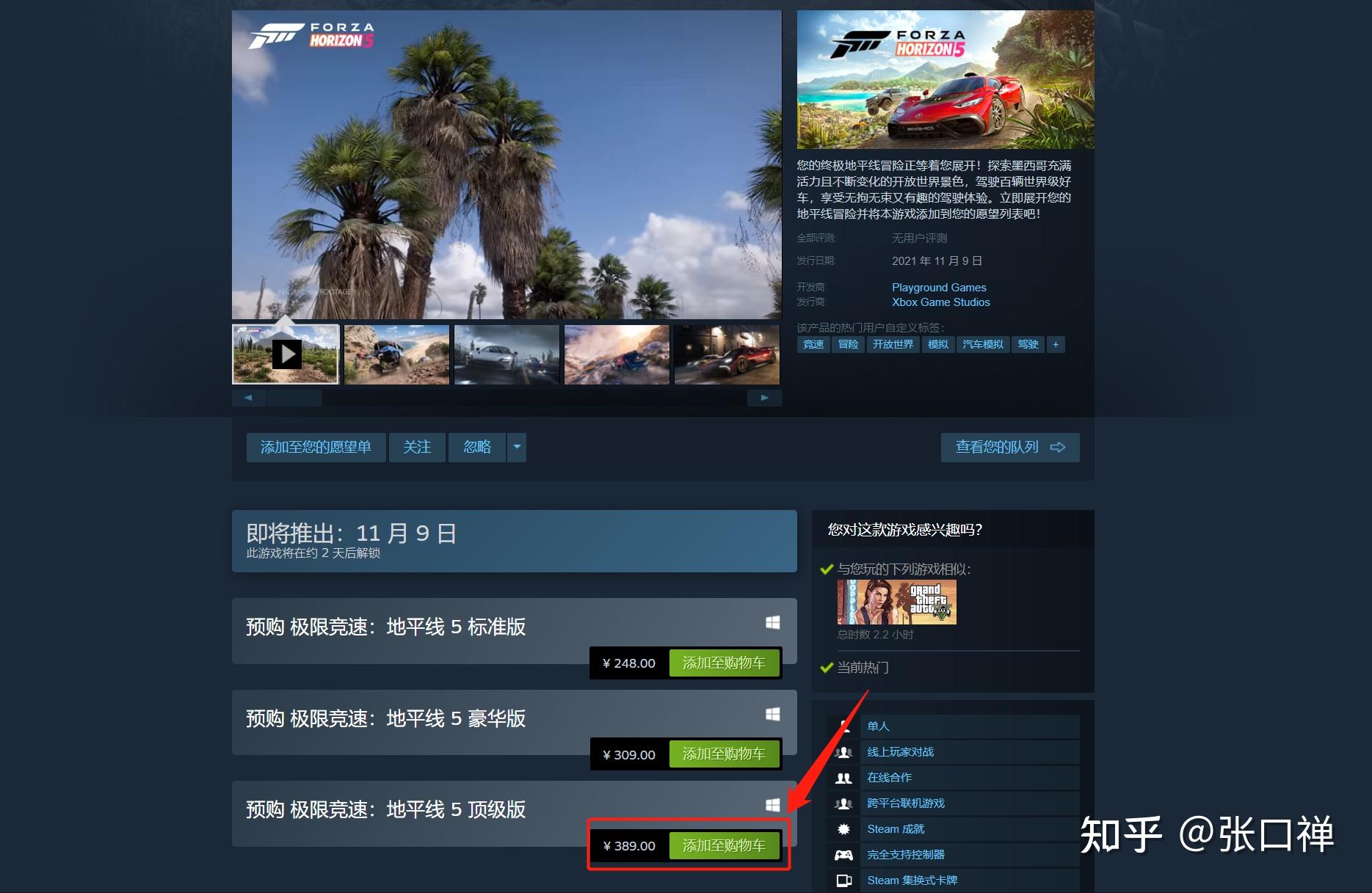 打游戏怎么找手机相册图片_相册图片找打手机游戏怎么找_相册图片找打手机游戏的软件