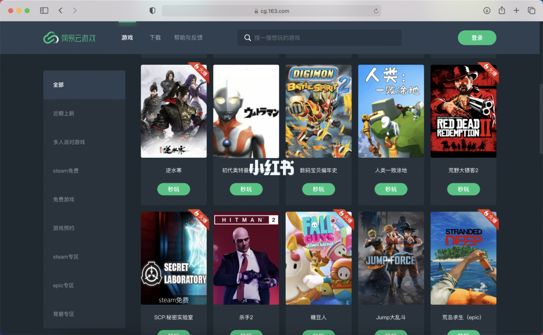 相册图片找打手机游戏的软件_相册图片找打手机游戏怎么找_打游戏怎么找手机相册图片