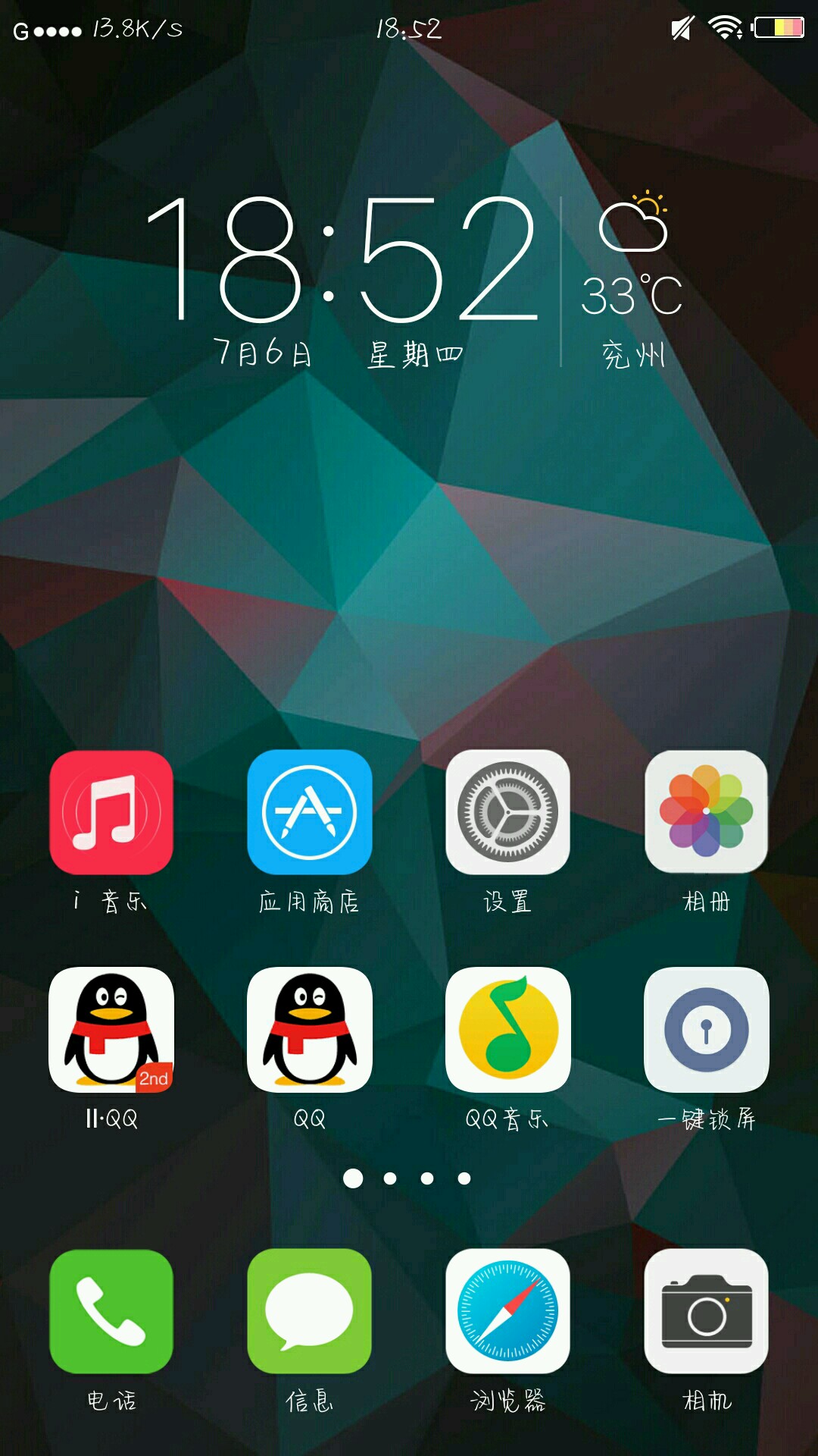 FLISH游戏手机，带你进入全新沉浸式游戏体验
