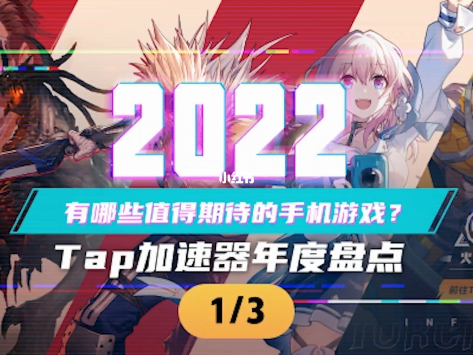 瞬间解锁游戏乐趣，touch游戏手机震撼来袭
