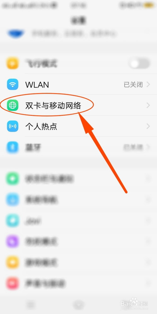流量关闭卡打手机游戏能用吗_打游戏手机卡怎么关闭流量_关闭手机卡流量上网