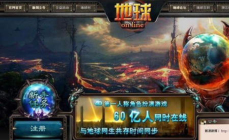 地球游戏手机-畅享游戏乐趣，神奇地球手机带你飞