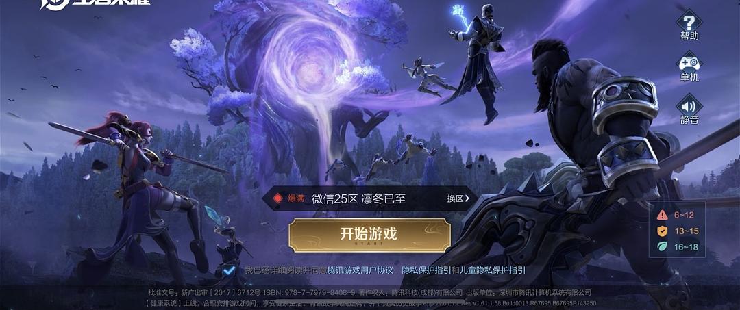 荣耀手机玩游戏怎么打开小窗口_打开游戏模式荣耀手机_荣耀的游戏模式