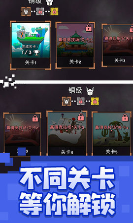 地牢求生手机版_地牢求生的手机小游戏_地牢求生下载官网