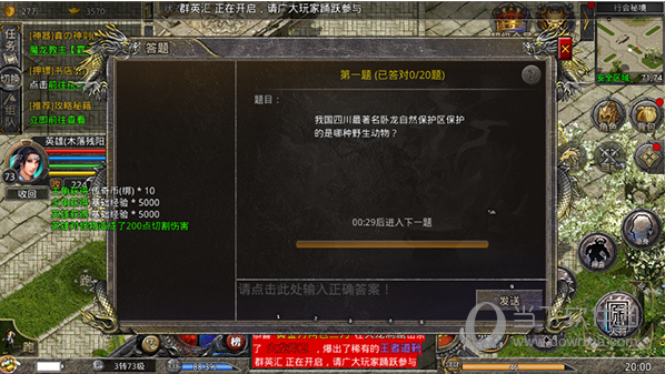 传奇手机游戏架设_小er教你架设传奇手游_手机版传奇架设