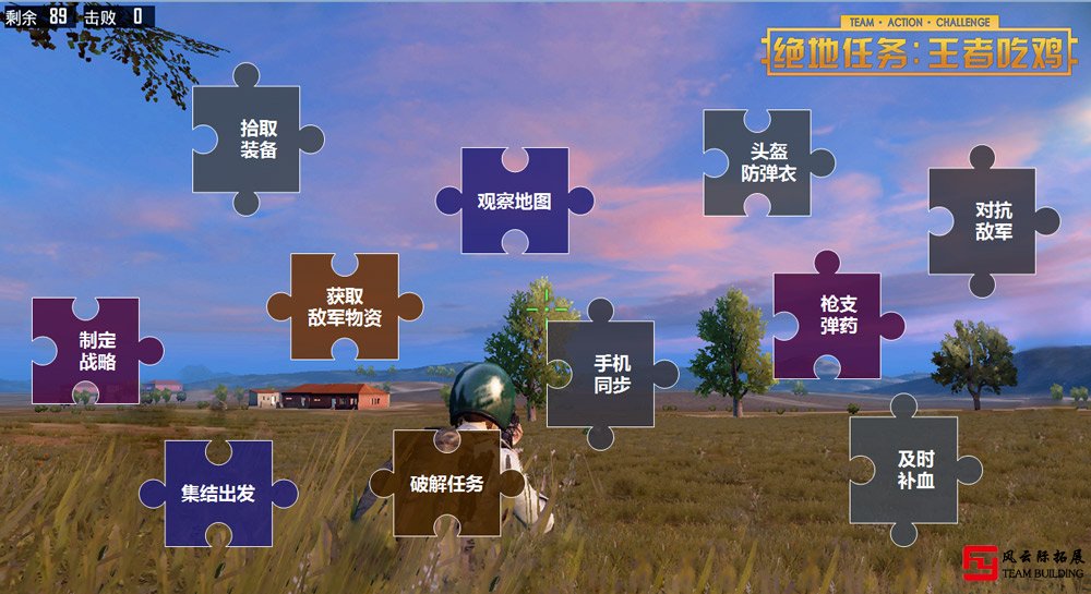 大作战类游戏手机版_作战排名_大作战手机游戏排行榜下载
