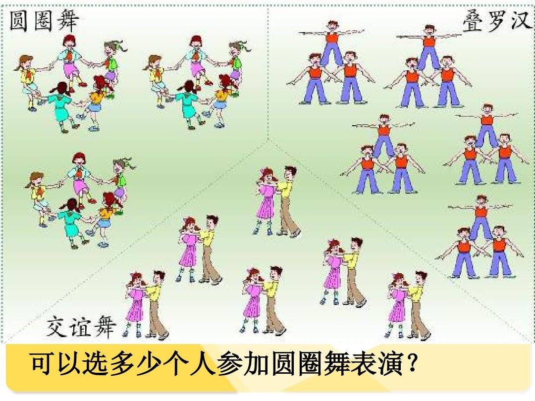 mathtango手机游戏_手机游戏平台_手机游戏4399