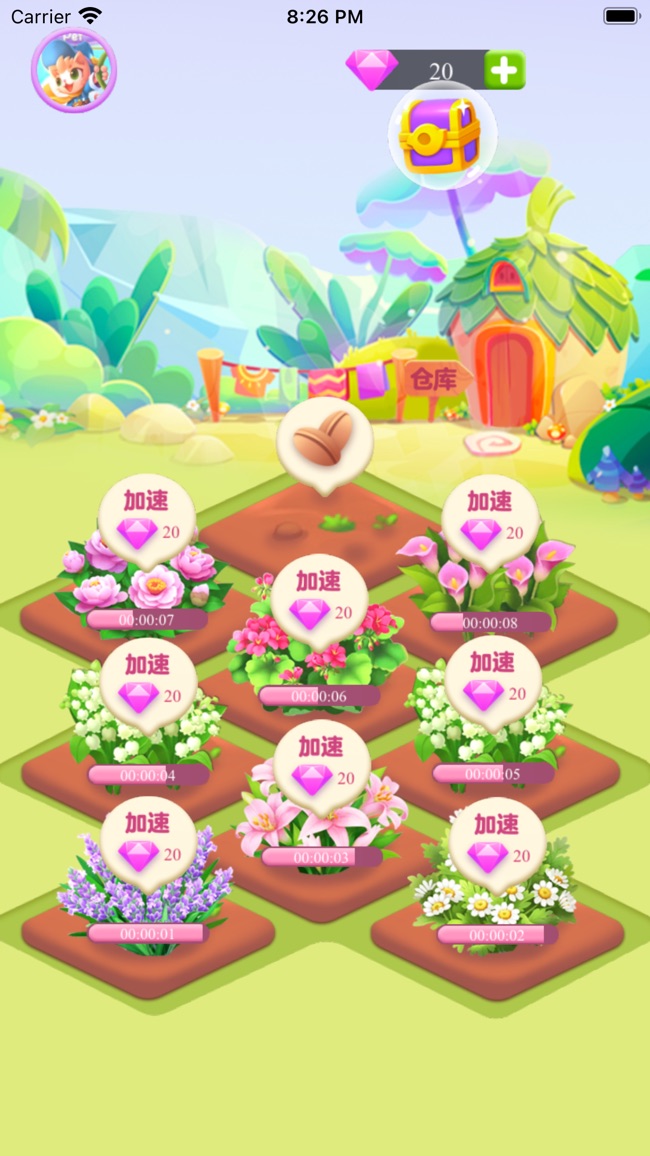 苹果手机游戏2016_2000苹果手机游戏_苹果手机游戏2014