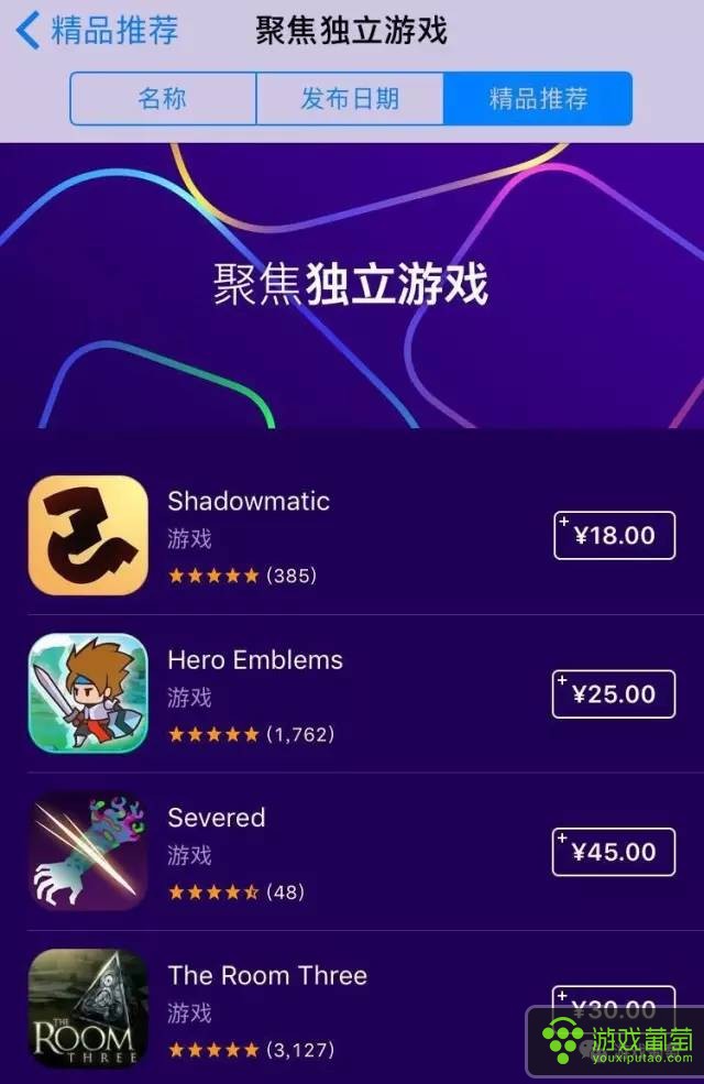 苹果手机游戏2014_苹果手机游戏2016_2000苹果手机游戏