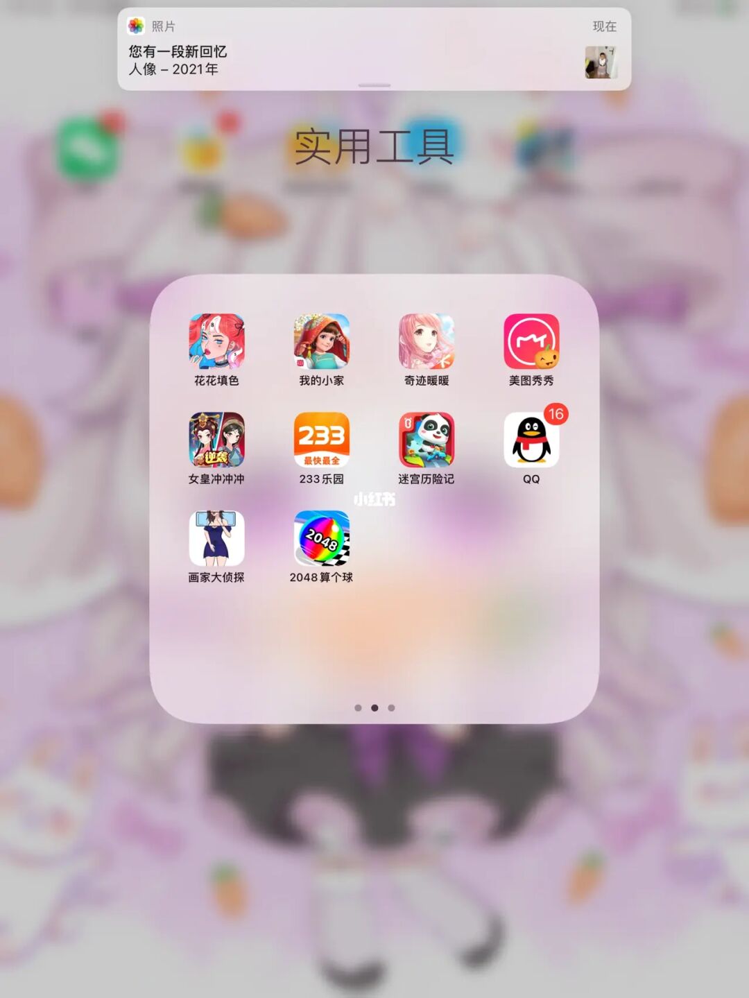 苹果手机游戏2014_2000苹果手机游戏_苹果手机游戏2016