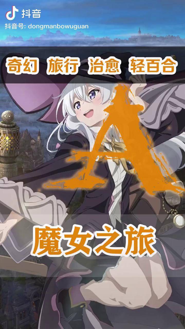 暗黑魔女手机游戏：邪恶力量，刺激体验